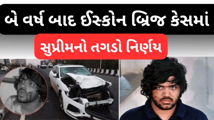 સુપ્રીમનો તગડો નિર્ણય સુપ્રીમનો તગડો નિર્ણય