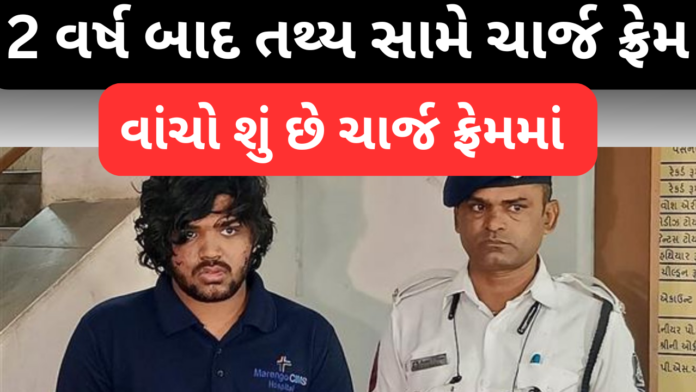 Tathya patel case update