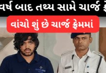 Tathya patel case update : 2 વર્ષ બાદ તથ્ય અને પિતા પ્રજ્ઞેશ પટેલ સામે ચાર્જફ્રેમ થઈ #tathyapatel , #isconebridgeaccidant , Tathya patel case update