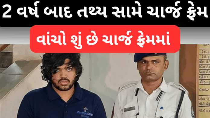 Tathya patel case update