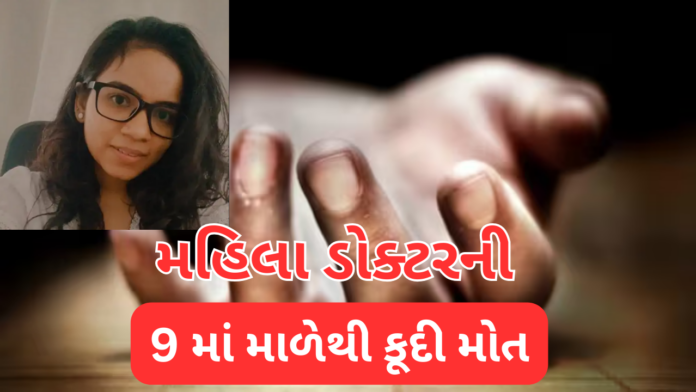 Surat news