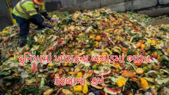 Food Waste