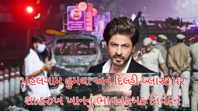 Shah Rukh Khan