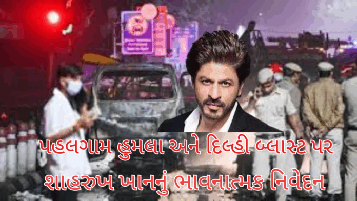 Shah Rukh Khan Shah Rukh Khan