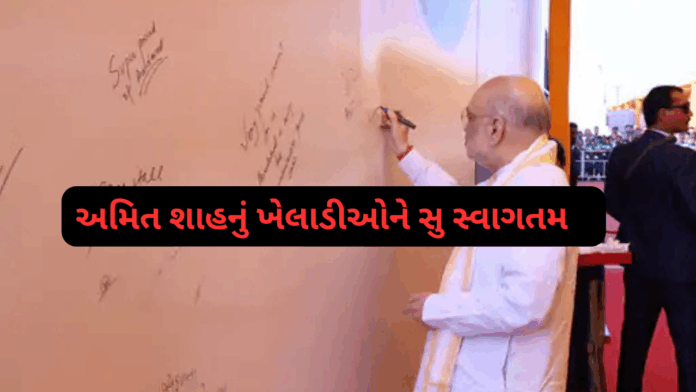 Ahmedabad news Ahmedabad news