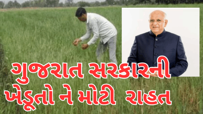 મોટી રાહત મોટી રાહત