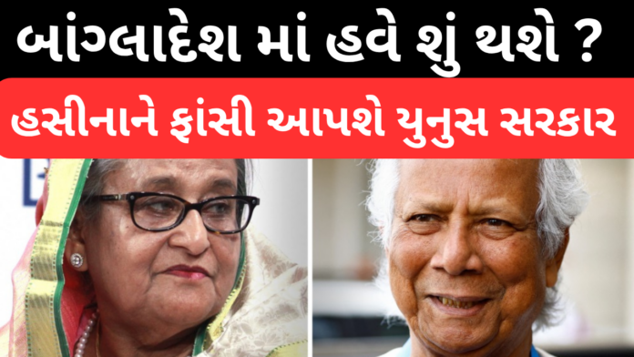 #SheikhHasina 