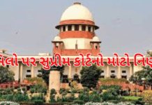 Supreme Court:સુપ્રીમ કોર્ટનો મોટો નિર્ણય: બિલો પર રાષ્ટ્રપતિ- રાજ્યપાલ માટે સમયમર્યાદા નક્કી કરી શકાતી નથી.#SupremeCourt, #PresidentialReference, #GovernorPowers, #BillApproval Supreme Court: