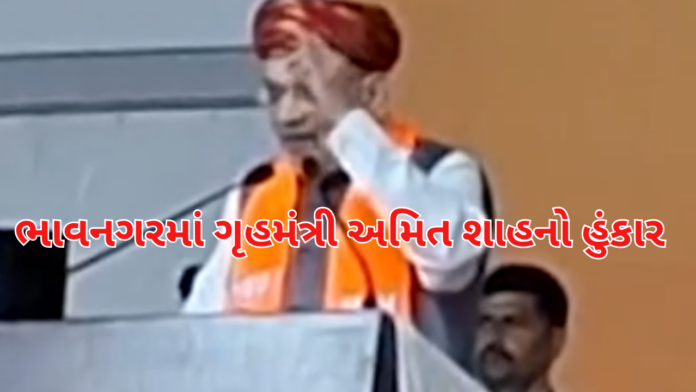 Amit Shah