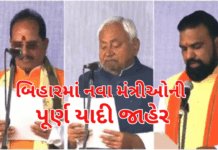 Bihar New Cabinet:બિહારમાં નવા મંત્રીઓને ખાતાઓની વહેંચણી: ડેપ્યુટી CM સમ્રાટ ચૌધરીને ગૃહ વિભાગ, પૂર્ણ યાદી જાહેર.#BiharCabinet, #PortfolioAllocation, #NitishKumar Bihar New