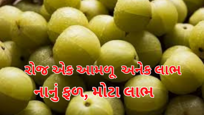 Amla Benefits
