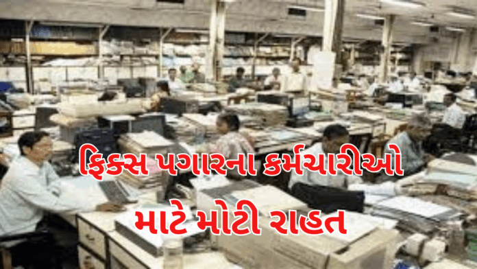 Government Announces Government Announces