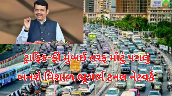 Mumbai news