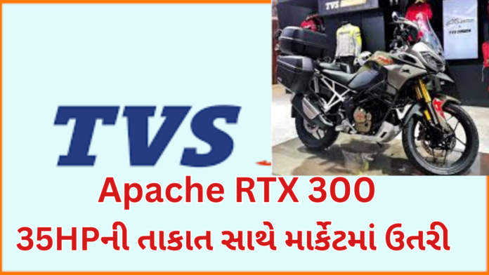  TVS Apache