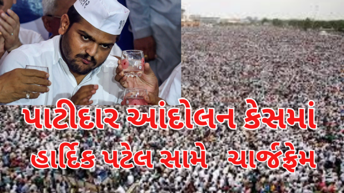 Hardik patel: