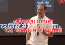 “Rahul Gandhi Makes Serious Allegation in Bihar”: ‘ઓપરેશન સરકાર ચોરી’ ચાલી રહ્યું છે #rahulgandhi, #BiharElections, "Rahul Gandhi Makes Serious Allegation in Bihar"