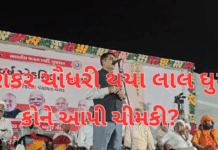 shankar chodhari : મને હેરાન ન કરશો નહિ તો મને ……. શંકર ચોધરી કેમ થયા ગુસ્સે.#shankarchodhari,#tharad,#genibenthakor shankar chodhari