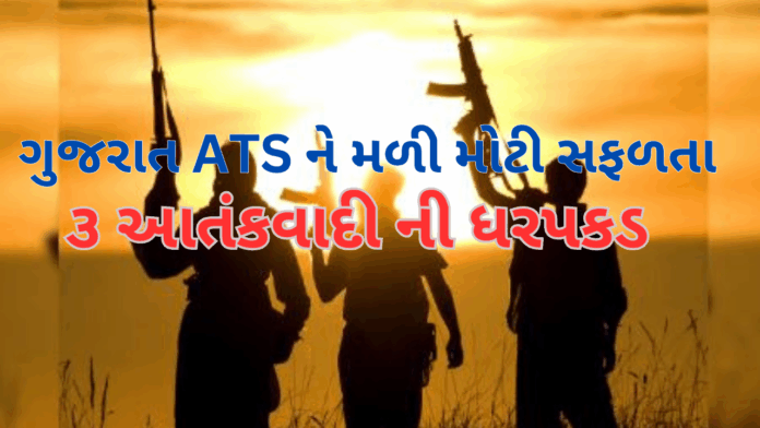 Gujarat ATS Cracks Down