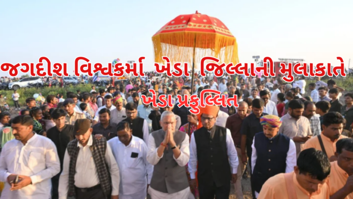 Jagdish Vishwakarma