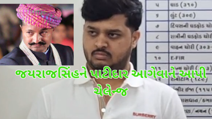 Gondal