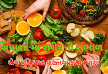 Protect Your Immunity:શિયાળામાં રોગપ્રતિકારક શક્તિનું રક્ષણ કરો ઠંડી હવામાન રોગપ્રતિકારક શક્તિ નબળી પાડે છે; આહાર અને જીવનશૈલીમાં ફેરફાર જરૂરી.#ProtectYourImmunity,##StayHealthyThisWinter Protect Your Immunity: