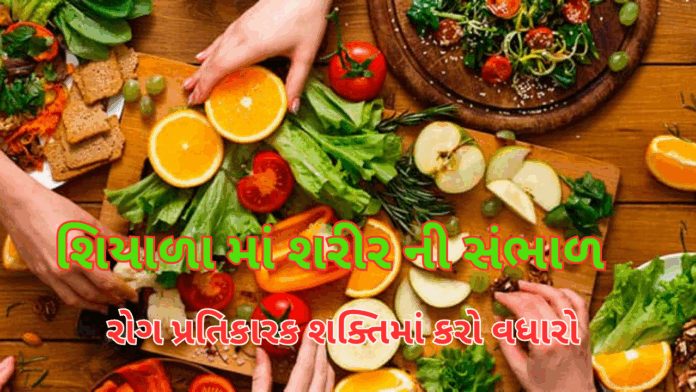 Protect Your Immunity: