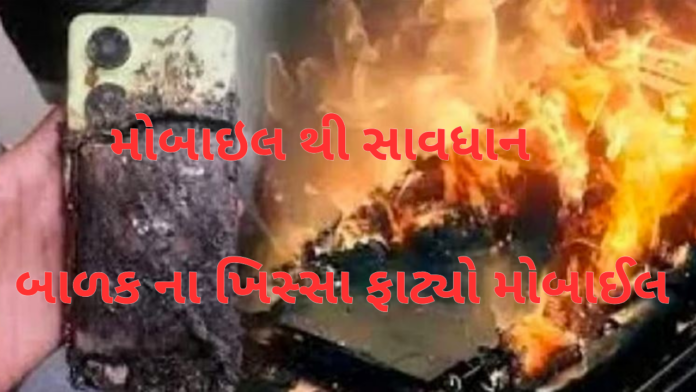 Kutch news