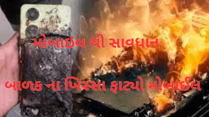 Kutch news Kutch news