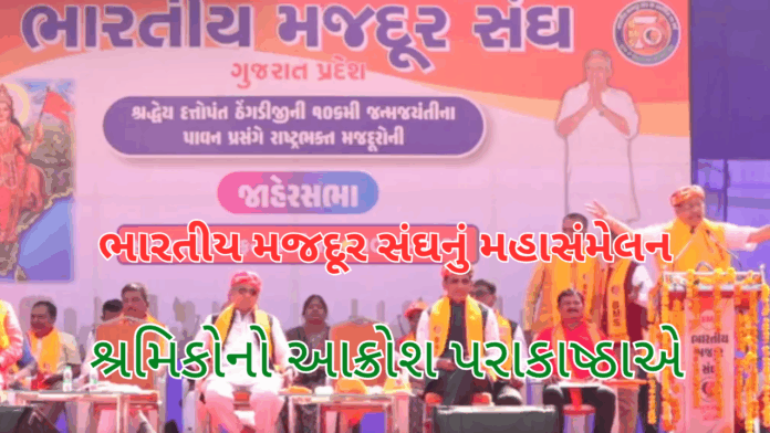 Massive BMS Convention Massive BMS Convention