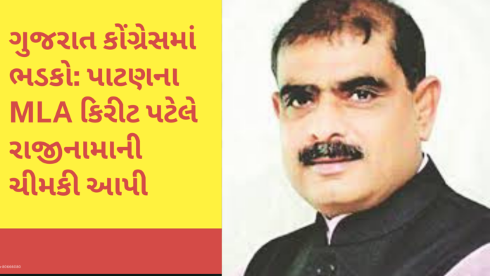 Kirit Patel