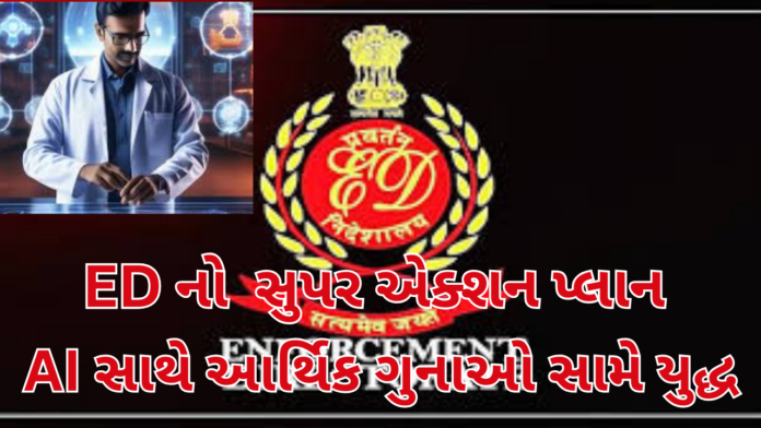 ED to Launch ED to Launch