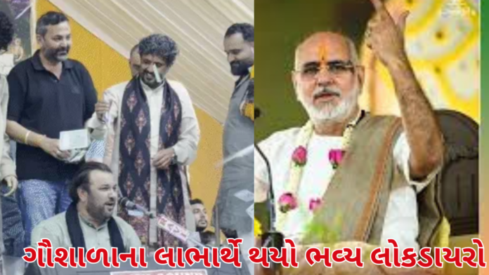 Patan news