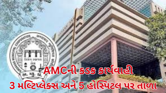 Ahmedabad