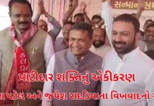 Patidar Leaders Unite:પાટીદાર શક્તિનું એકીકરણ: ખોડલધામના નરેશ પટેલ અને જયેશ રાદડિયાના વિખવાદનો અંત Patidar Leaders