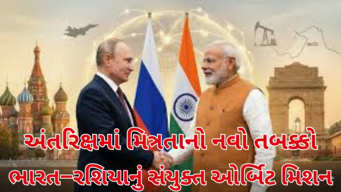 India Russia