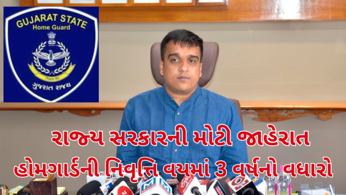 Home Guards Home Guards