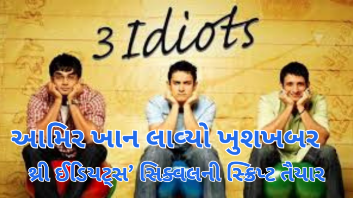 Bollywood news