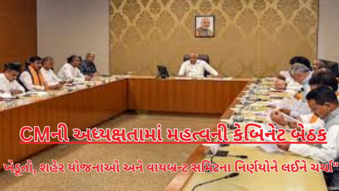 Gandhinagarnews