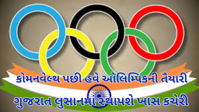 Olympics 2036
