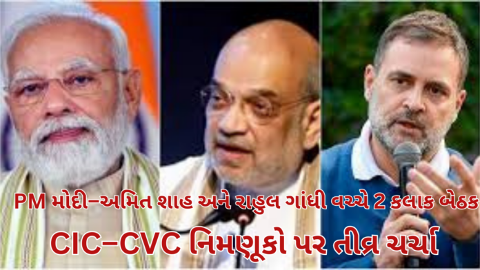 Rahul Gandhi Meets PM Modi Rahul Gandhi Meets PM Modi