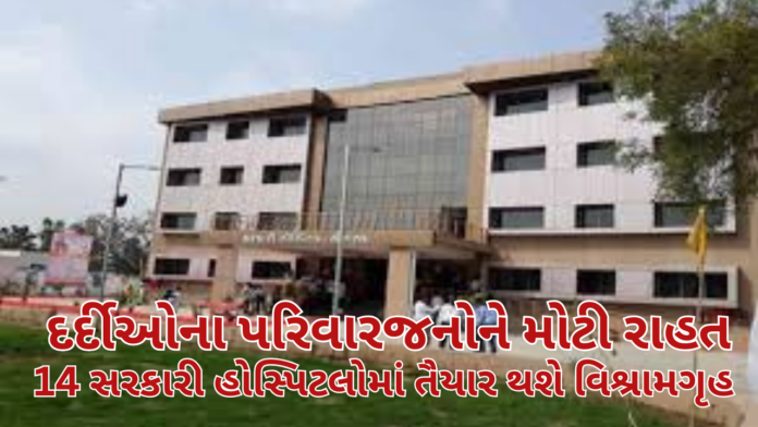 Gandhinagar News