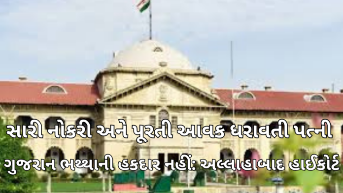 Allahabad