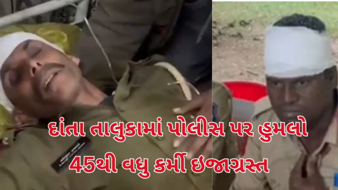 Ambaji News