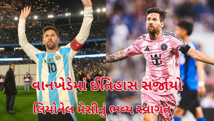 Football Meets