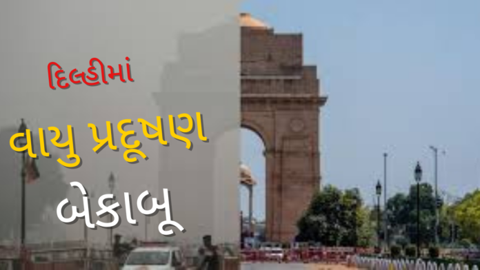 dilli