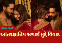 Kinjal Dave : જાણીતી ગુજરાતી સિંગર કિંજલ દવેની આંતરજ્ઞાતિય સગાઈ મુદ્દે વિવાદ, સમાજ દ્વારા પરિવારનો બહિષ્કાર kijal dave