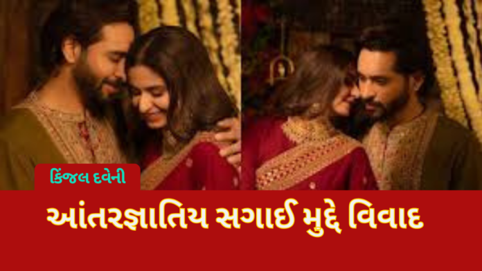 kijal dave kijal dave