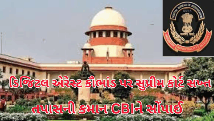 Supreme Court Supreme Court