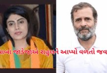 Rivaba hits back : દારૂબંધી મુદ્દે BJP–Congress વચ્ચે તોફાન રીવાબા જાડેજાએ રાહુલને આપ્યો વળતો જવાબ Rivaba hits