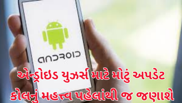 New Android